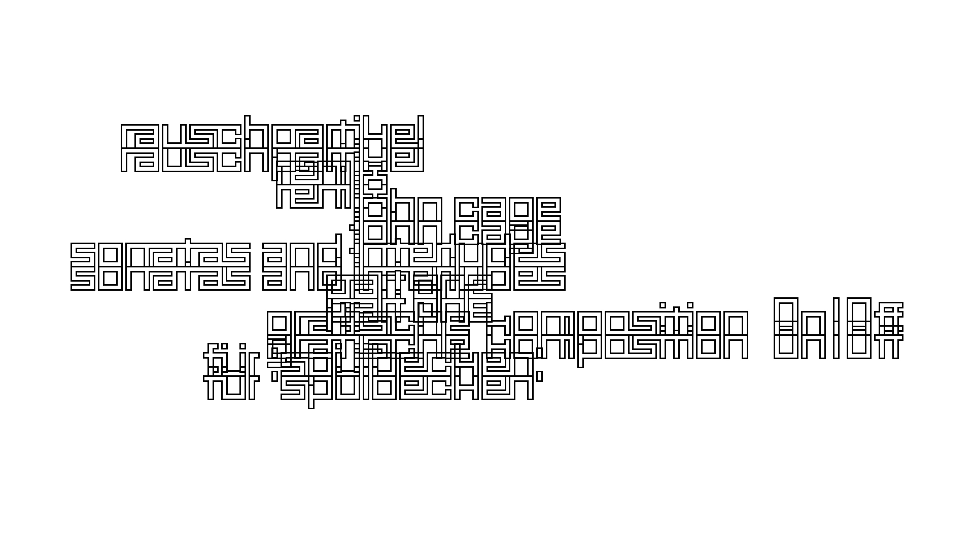 2021-01-30 Wasser in der Sple II, On-Off (Remix John Cage 'Sonatas & Interludes') (Komposition, Remix, Recording, Foto)